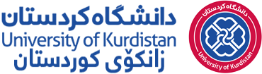 سامانه آموزش مجازی دانشگاه کردستان